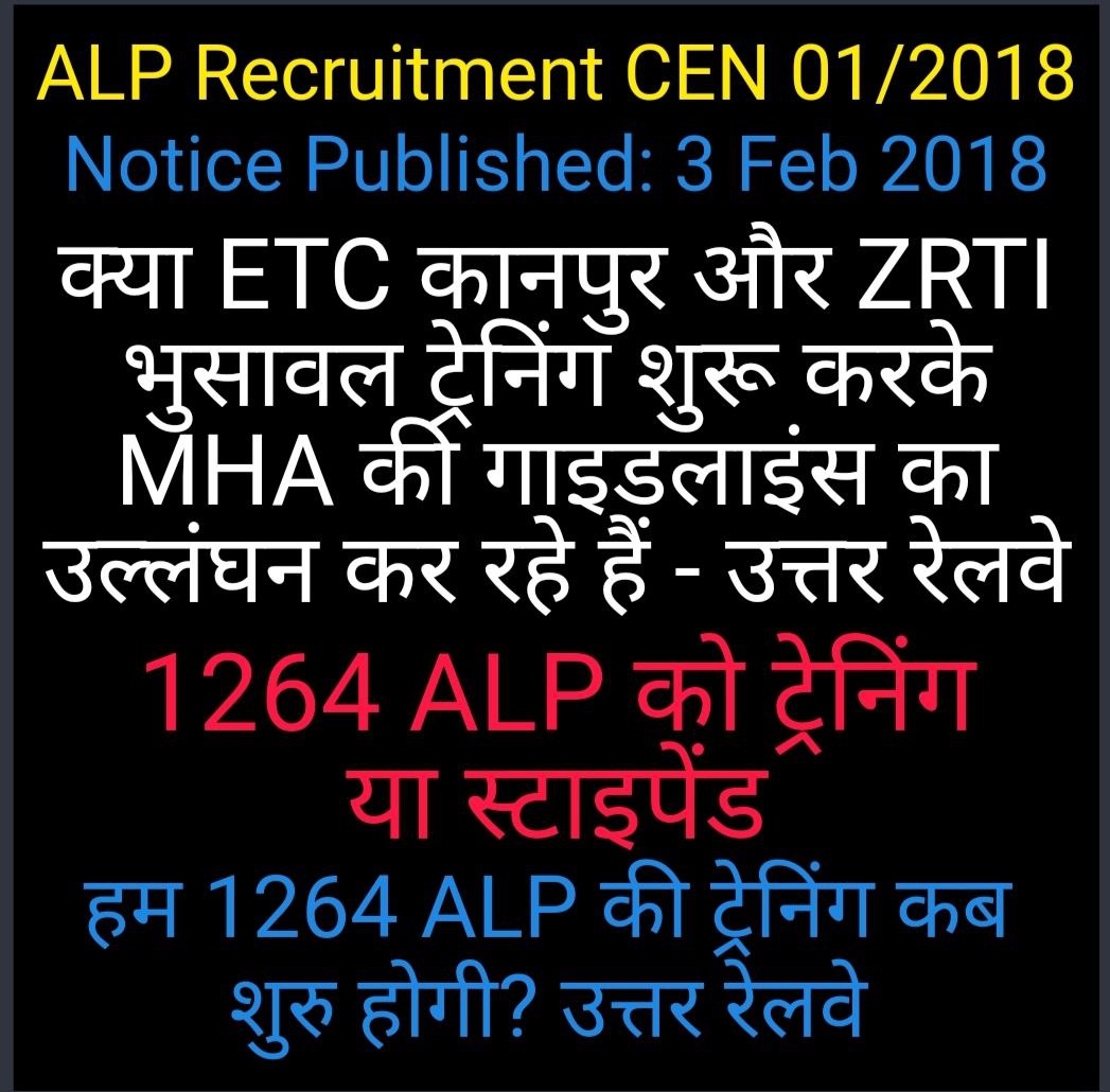 devputra036's tweet photo. @AshwiniVaishnaw 1264 ALP  northern railwayki training shuru karwane ki kirpa kare महोदय https://t.co/wYOsMJ4Vhl