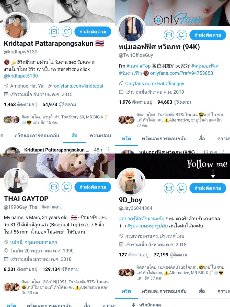 PanupongBall_A's tweet photo. 🌟15แอค🌟ทวิต 👑มงต้องลงแล้วแม่😊
@_UNICORNOLOGY_ @Aoffyisme @DaraspongTah @Sh1Nj1991 @armmy1232 @bostwitofficial @sunoo1999 @joe_thitidej @kridtapw5130 @TwitOfficeGuy @1990Gay_Thai @Jay26044364 @atenna08 @HELLODARKBOY @TheMoonm2021 
#ฝากรีทวิตติดหัวใจ��ห้ด้วยนะครับ 😋👑 https://t.co/txn9hXJdqt