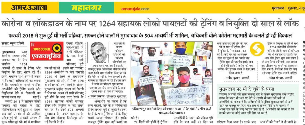imk_gaurav's tweet photo. @railway_alp @Architguptajii @AshwiniVaishnaw @RailwayNorthern @RailMinIndia @GM_NRly https://t.co/lNHsrRjd2g