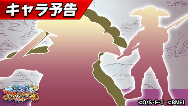 One Piece サウザンドストームさん の人気ツイート 13 Whotwi グラフィカルtwitter分析