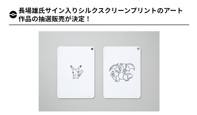 ポケモンカード の感情分析 Nyakone ポケモンカード の感情分析 Nyakone
