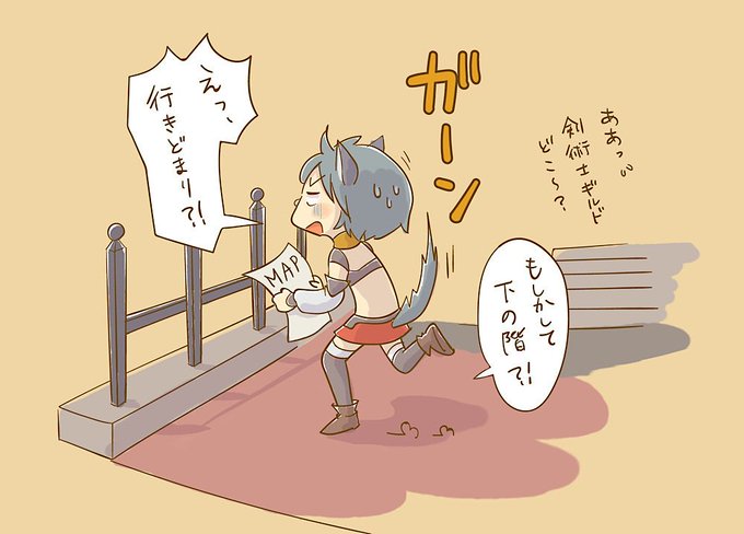 立体迷路のtwitterイラスト検索結果