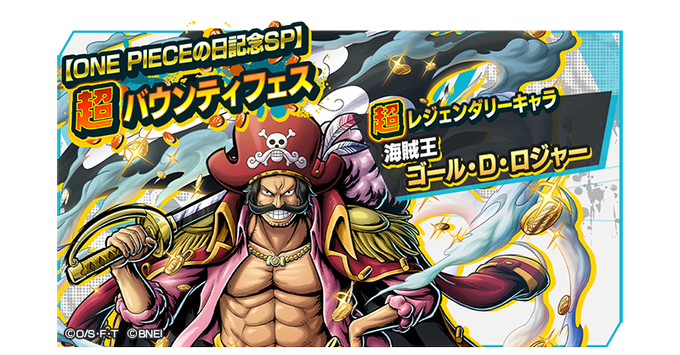 最大30 Off One Piece 1巻 91巻 おまけ付き 超目玉 期間限定 Redcx Com