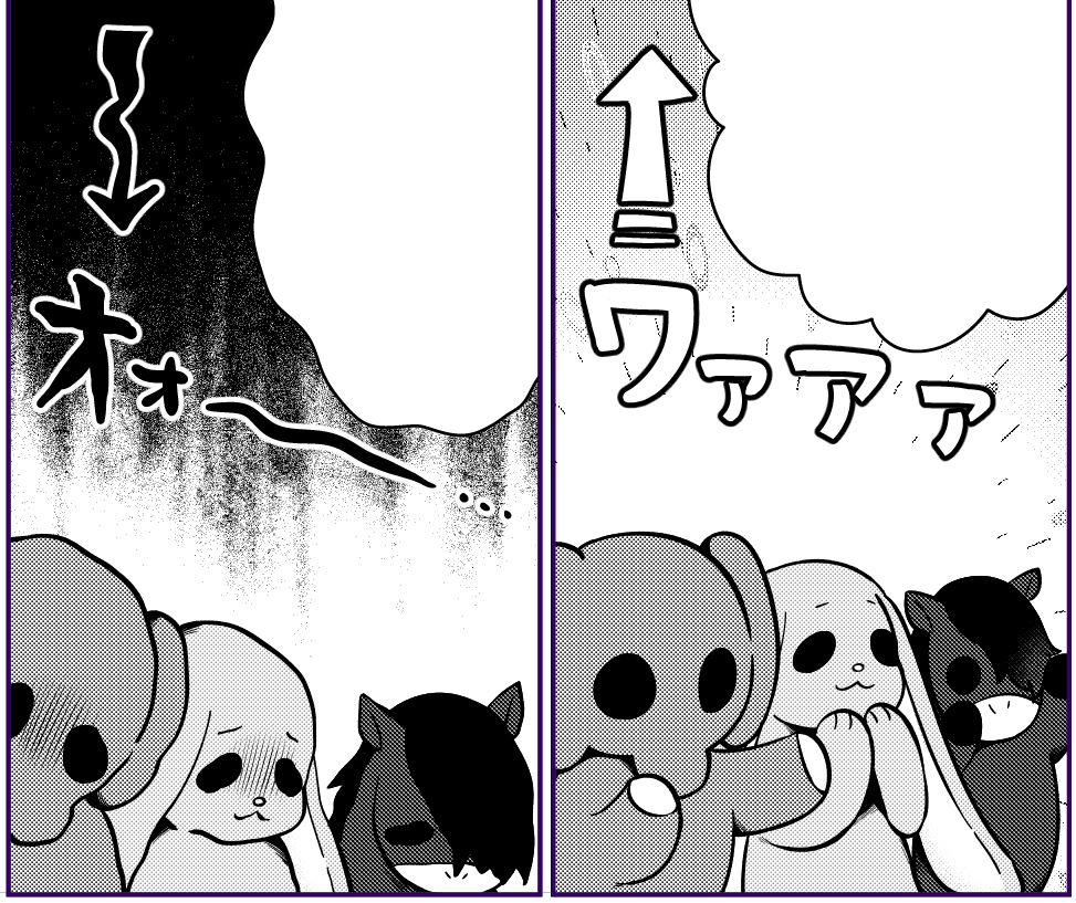 あるときと無いときみたいな 