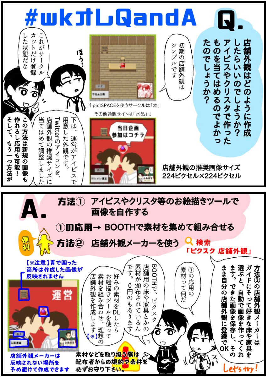 おだぎり 次は8 22超壁外 Odagiri Lovemon Timeline The Visualized Twitter Analytics