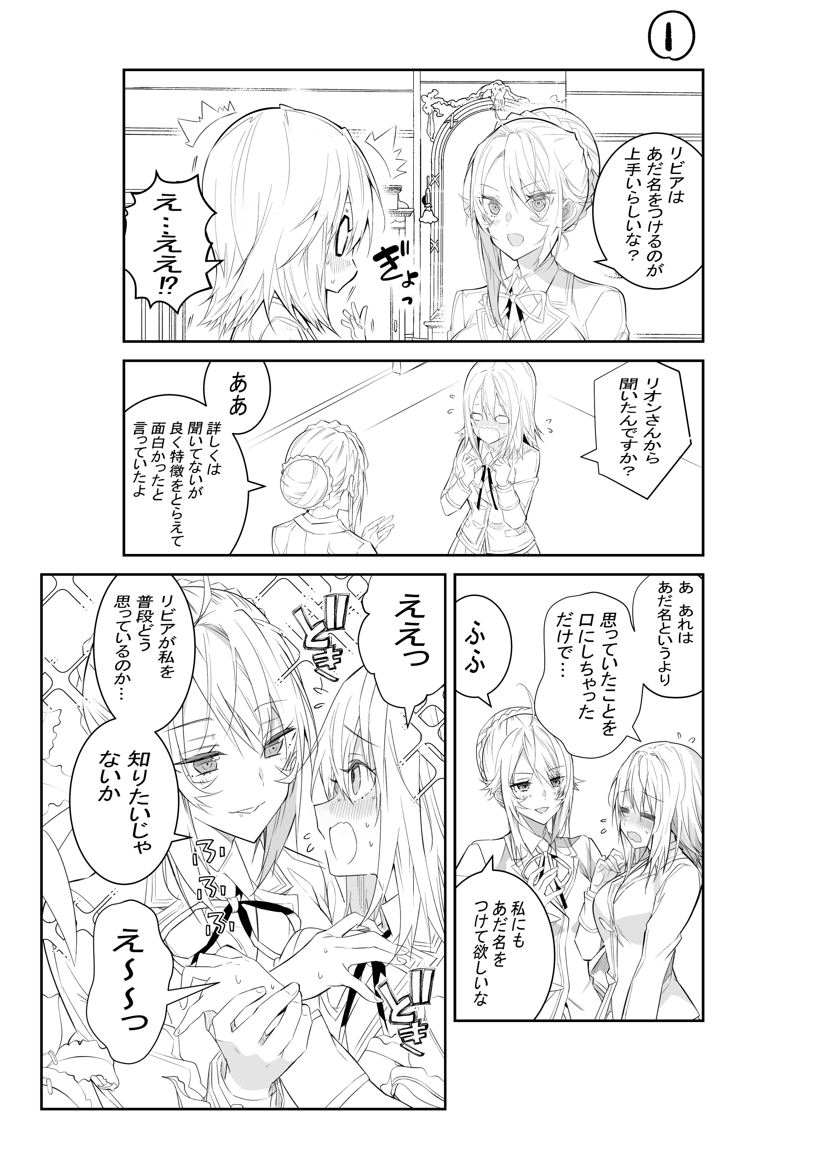 潮里潤＠新連載始まりました on X: 