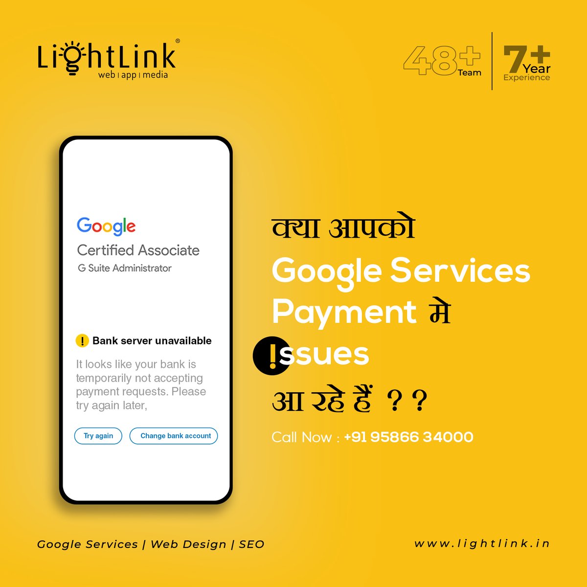 LightlinkSolut1's tweet image. Kya Apko Google Services Payment Me Issues Aa Rhe Hei??

Call Kare Mo. +91 958663400 par or paye apne issues ka solutions.

#GoogleService #googlepayment #paymentissues #googleservicepayment #Google #services  #lightlinksolutions