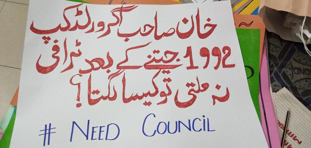 ubaidahmadzy's tweet photo. Hundreds of Optometrists and Optometry students from public and private Universities are protesting Infront of Punjab assambly, they demand #PakistanOptometryCouncil #OptometristsRejectAHPC
@AsadQaiserPTI @ImranKhanPTI @OfficialDGISPR @BBhuttoZardari @CMShehbaz @SHABAZGIL https://t.co/wA78L0hCcC