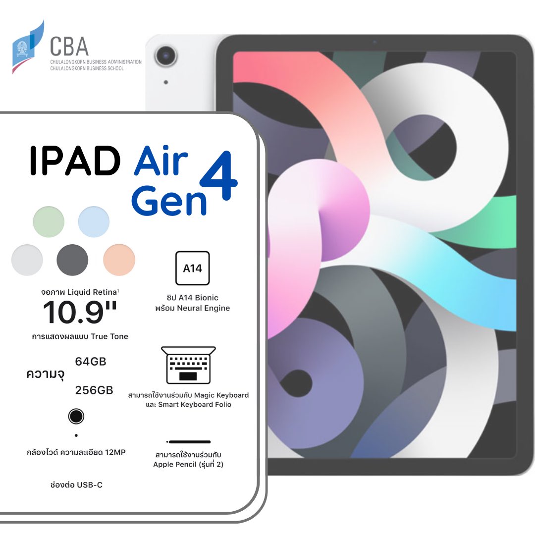 CBA2021_Praew's tweet photo. 📣📣อัพเดท in stock พร้อมส่ง📣📣

iPad Air 4 (2020) Wifi + Cellular 64GB 
-Space Grey
-Silver 
-Rose Gold
-Sky Blue
iPad Air 4 (2020) Wifi + Cellular 256GB 
-Space Grey
-Silver
-Green
-Sky blue 
#Dek64 #Dek65 #Dek66 #ทีมมช #ทีมมก #ทีมมธ #ทีมจุฬา #cu105 #ไอแพดเพื่อการศึกษา #freshy https://t.co/LPSLMfmcSg