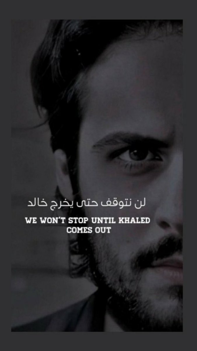 Thoooj19's tweet photo. اللهم فك اسره وفرج كربه  #خالد_الدوسري_قضيتي https://t.co/HxRJwNbDFq