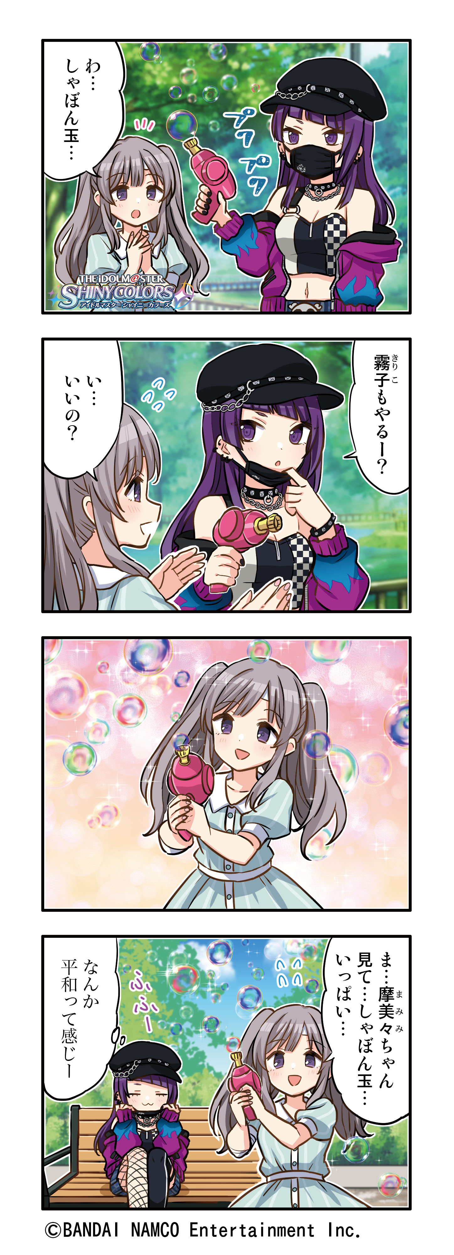シャニマス 田中摩美々 menu 直筆サイン入り パンフレット 世界に5枚 psa10 菅沼 千紗さん 直筆サイン入 田中 摩美々