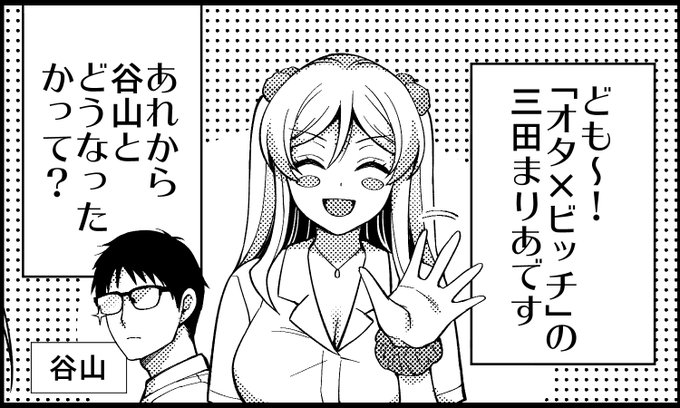 書店特典完成。表紙は未だにラフOKもらえてません……間に合うのかな👼 