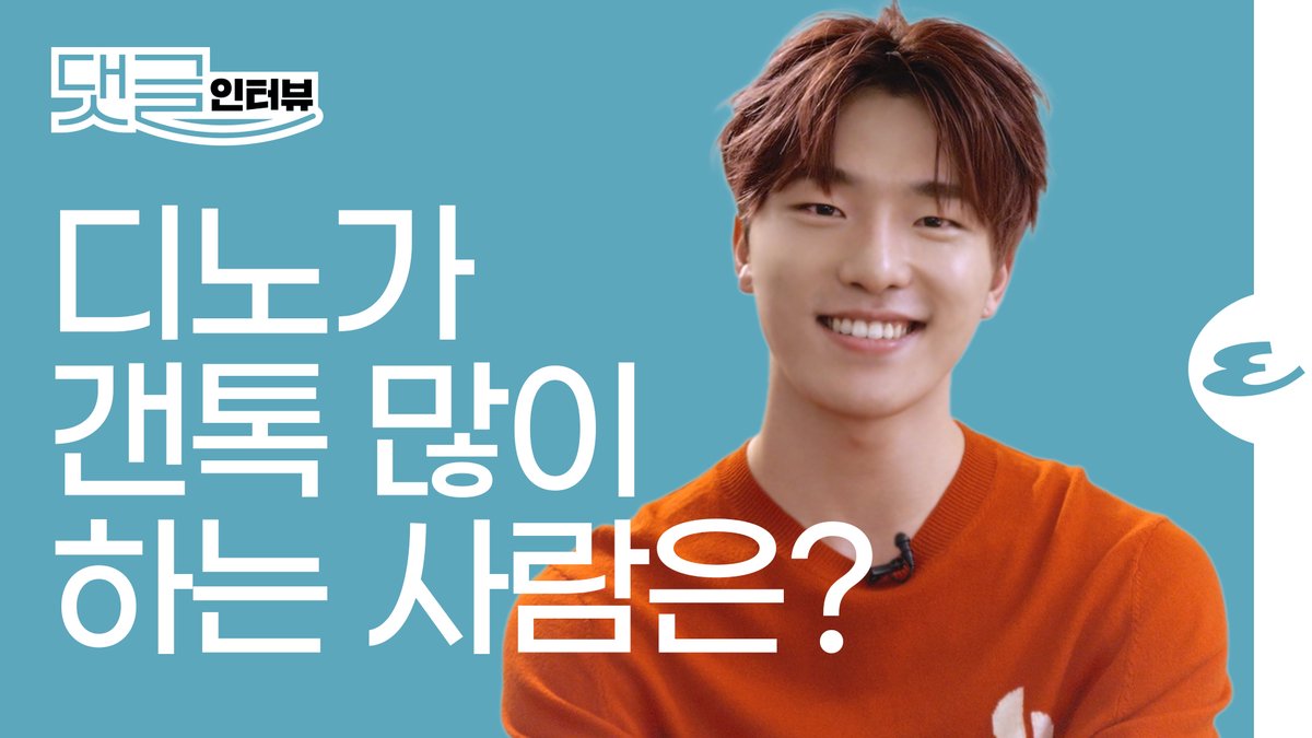 ESQUIRE Korea tweet media