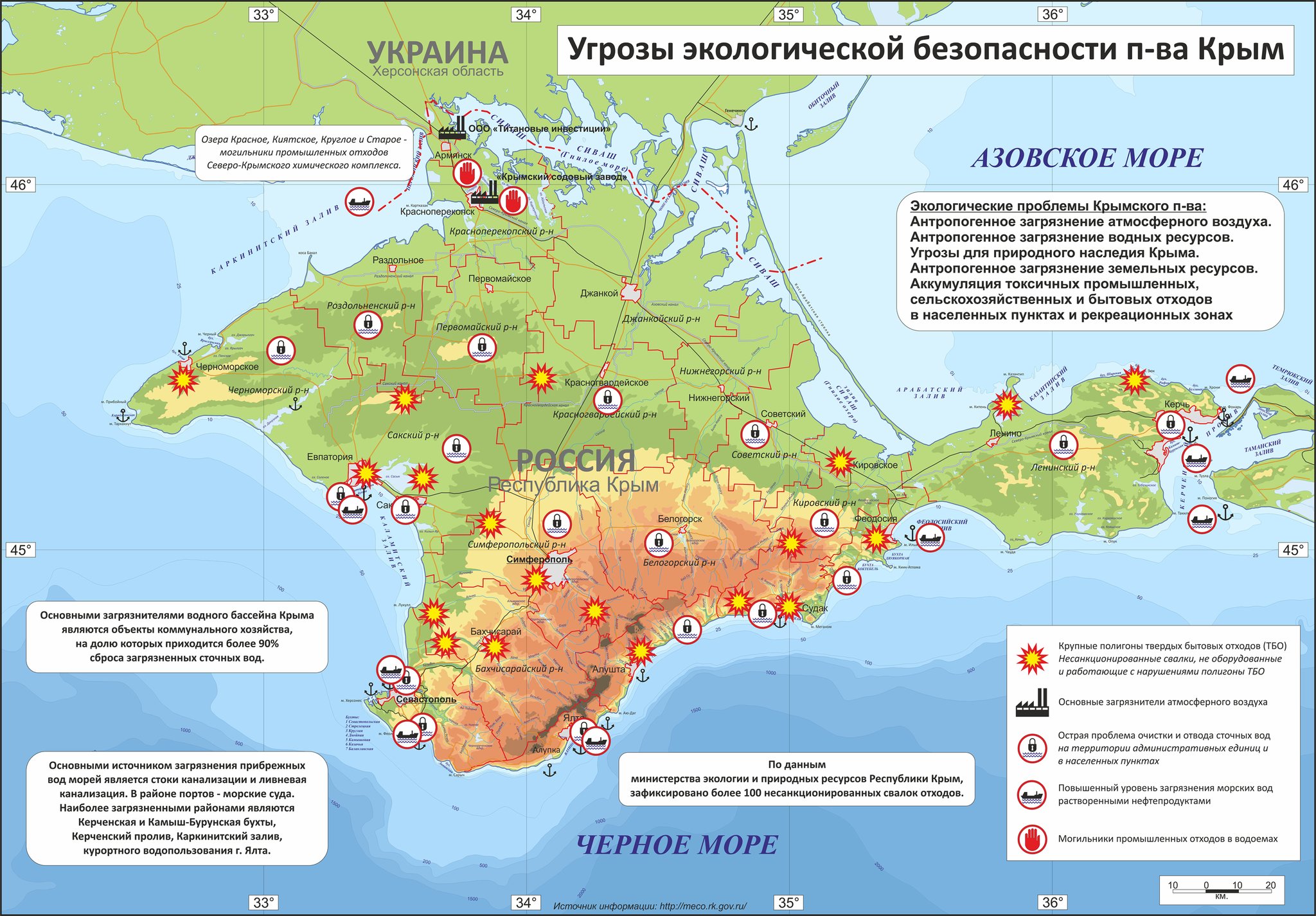 Карта осадков черноморское побережье