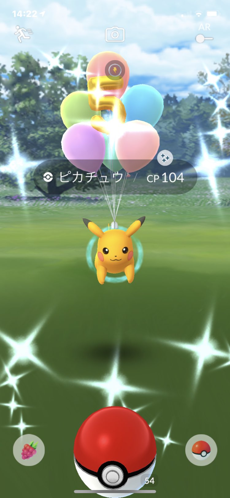 風船ピカチュウ Twitter Search Twitter