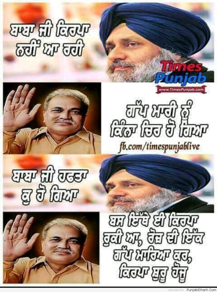 DFuffad's tweet photo. @TamberDaljeet #Happy_gappi_day 😂😂 https://t.co/e1CGIqagdY