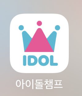 MInS7890's tweet photo. https://t.co/RXLMbWDweh
Vote for the Champion Song of this week🥺🙏🏻
投票給我們娟💜🙏🏻
@G_I_DLE #GIDLE #여자아이들
#소연 #SOYEON #BEAMBEAMoutNOW #WindyGrandOpening #천재셰프_윈디_시그니처_삠삠 https://t.co/i2nt9IKg7v