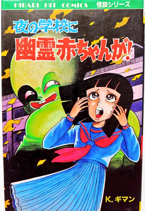 ケニーG
ジョニー・ケイ
ダニー・D
トミー・K
K・ギマン

K・ギマン!! K・ギマン!!K・ギマン!! 