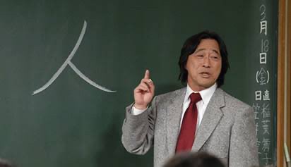 転校生の紹介が雑すぎる武田鉄矢