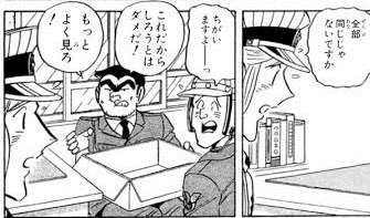 @ni_colasan これになりかけている('^p^`) 