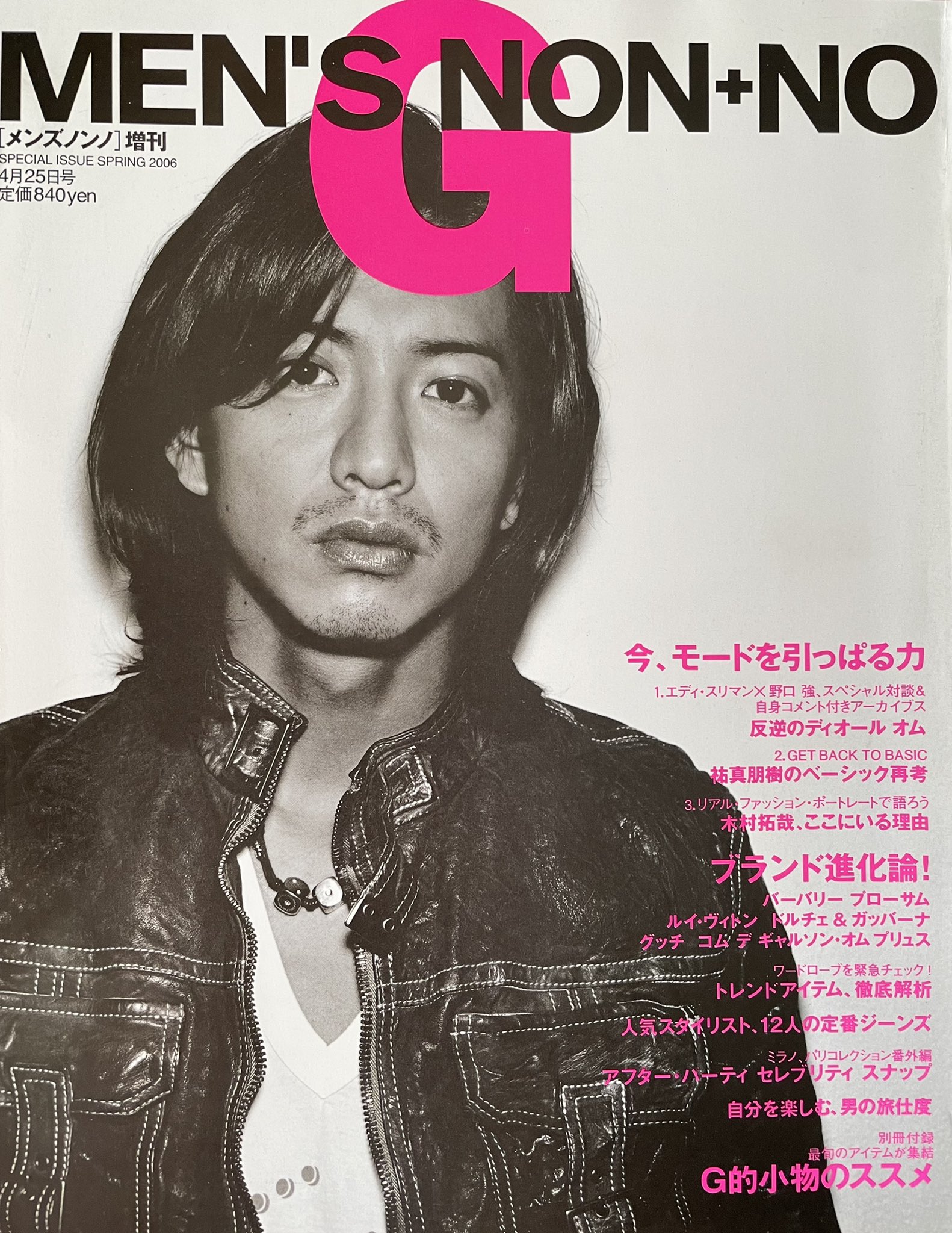 stk.n163 | . 木村さん台湾にいるみたいですね🤩🇹🇼 #木村拓哉