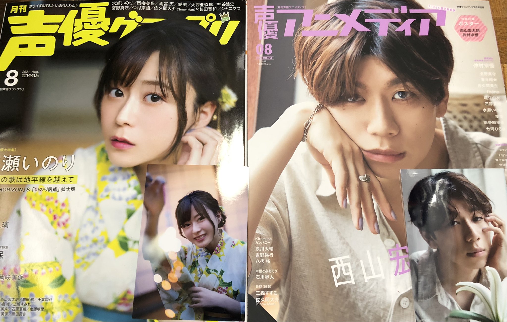 まつの Megazone 声優グランプリ 声優アニメディア Newtype Mygirl を買ってきた 表紙 裏は 水瀬いのり 岡崎美保 西山宏太朗 仲村宗悟 佐倉綾音 鬼頭明里 伊藤美来 逢田梨香子 ひぐらしのなく頃に卒 T Co