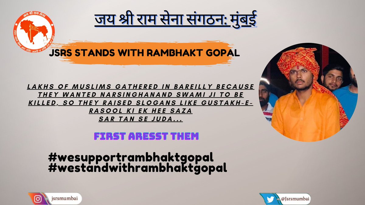Bharat tere tukde honge inshallah inshallah from JNU
Hinduo ki Kabar khudegi from JNU
Rambhakt Gopal se phele inhe arrest kare
जय जय श्री राम 🙏🚩
#WeStandWithRambhaktGopal 
#wesupportrambhakgopal 
<a href="/Pushpendraamu/">Pushpendra Kulshrestha</a> <a href="/NarsinghUvach/">Mahamandaleshwar Swami Narsinghanand Giri</a>