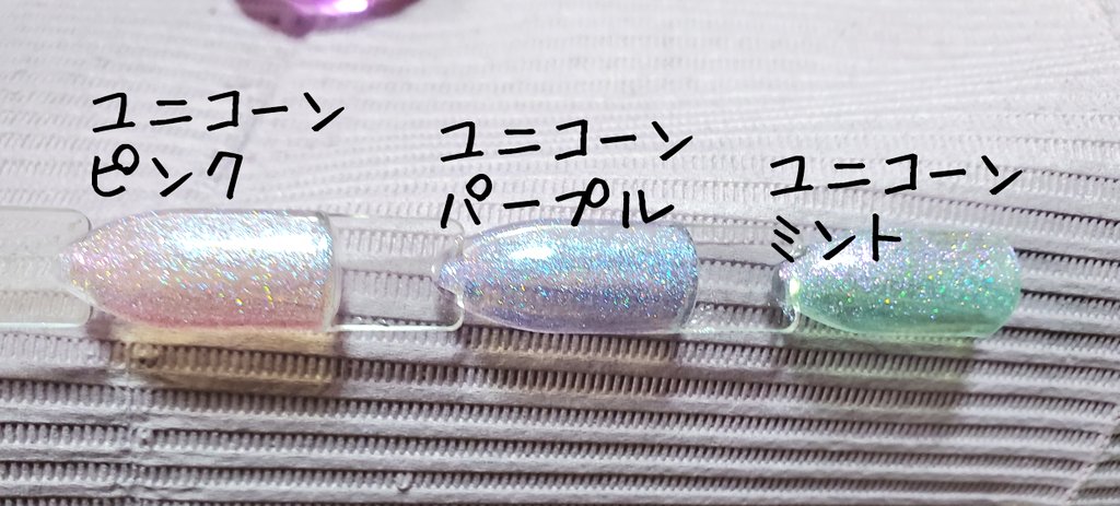 セリアジェルネイル セリアジェルネイル