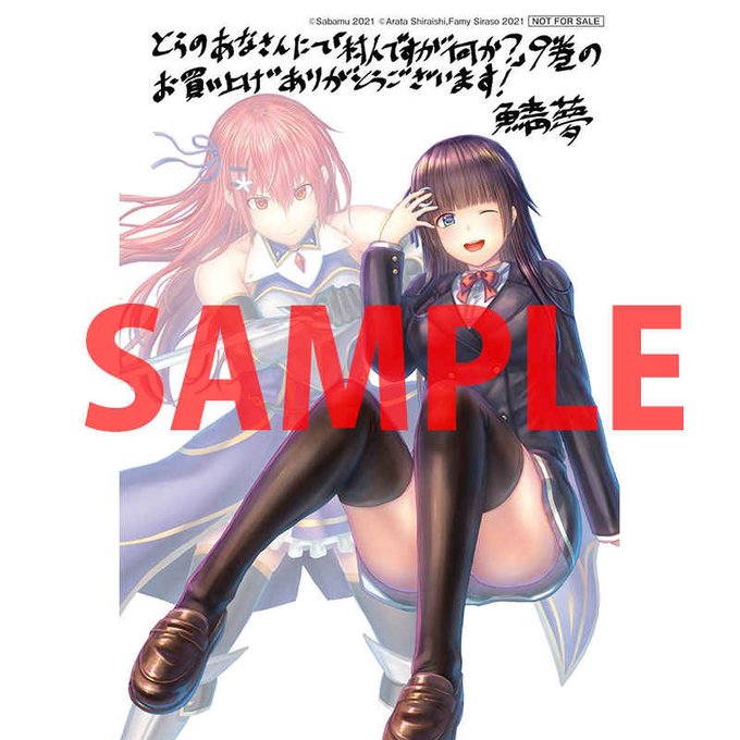 白蘇ふぁみのtwitterイラスト検索結果 白蘇ふぁみのtwitterイラスト検索結果