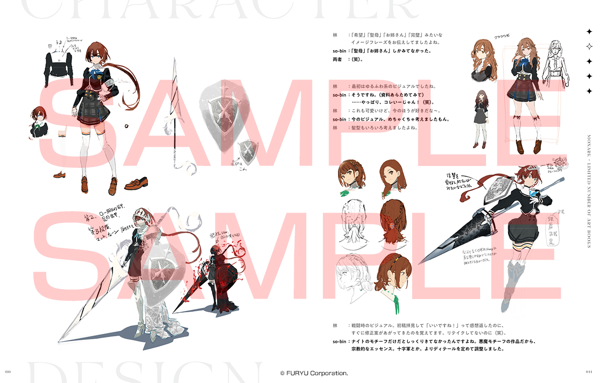 Uzivatel モナーク Monark 公式 Na Twitteru 数量限定画集付box紹介 特製アートbook 全80p イラストや設定画像および キャラクターデザインのso Bin氏とプロデュース ディレクション等担当した林の対談形式で語られる設定秘話コメントが載った特別な一冊です Uzivatel モナーク Monark 公式 Na Twitteru 数量限定画集付box紹介 特製アートbook 全80p イラストや設定画像および キャラクターデザインのso Bin氏とプロデュース ディレクション等担当した林の対談形式で語られる設定秘話コメントが載った特別な一冊です