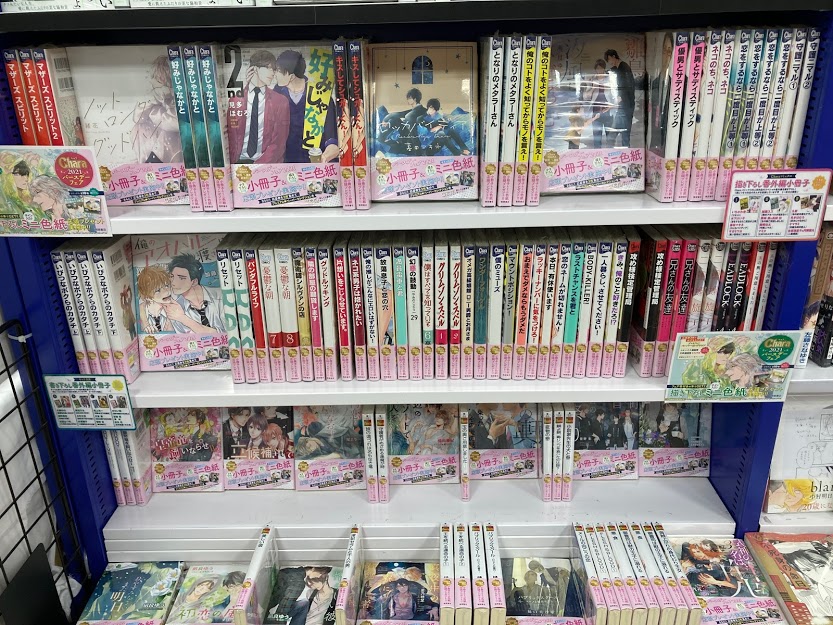 アニメイト渋谷 ラブライブ スーパースター オンリーショップ21開催 書籍フェア情報 本日からスタート Charaレーベル 創刊26周年記念バースデーフェア21 が好評開催中シブ 対象商品をご購入のお客様に特典 色紙 小冊子 を アニメイト渋谷 ラブライブ スーパースター オンリーショップ21開催 書籍フェア情報 本日からスタート Charaレーベル 創刊26周年記念バースデーフェア21 が好評開催中シブ 対象商品をご購入のお客様に特典 色紙 小冊子 を