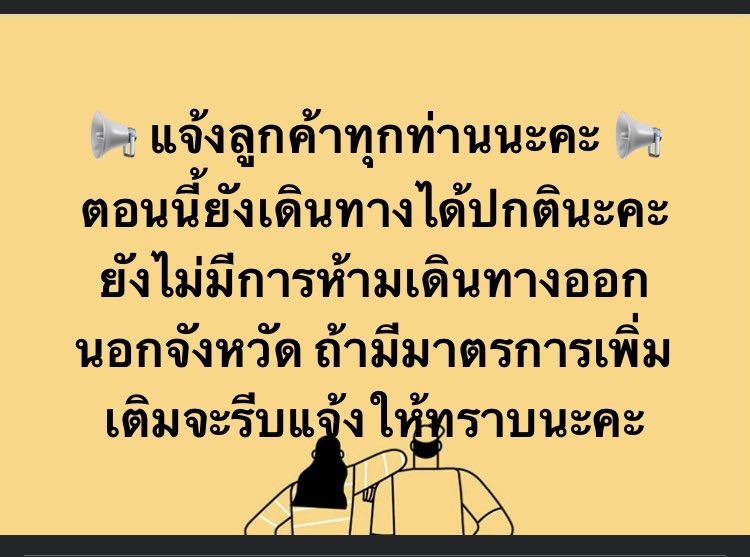 Van49official tweet media