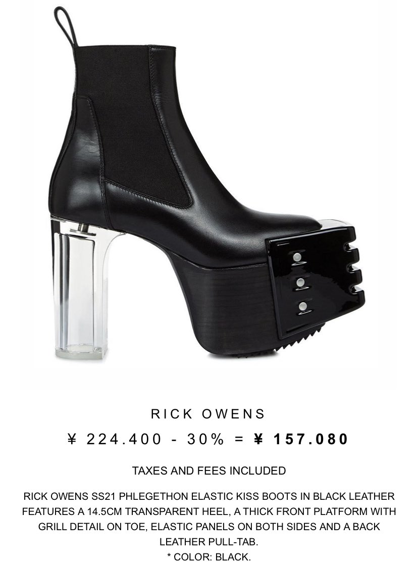 Rick Owens Grill Kiss Boots リックオウエンス40.5 - ブーツ