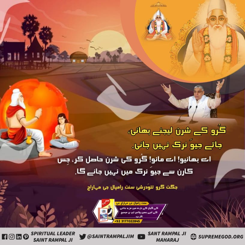 #Message_Of_TrueWorship