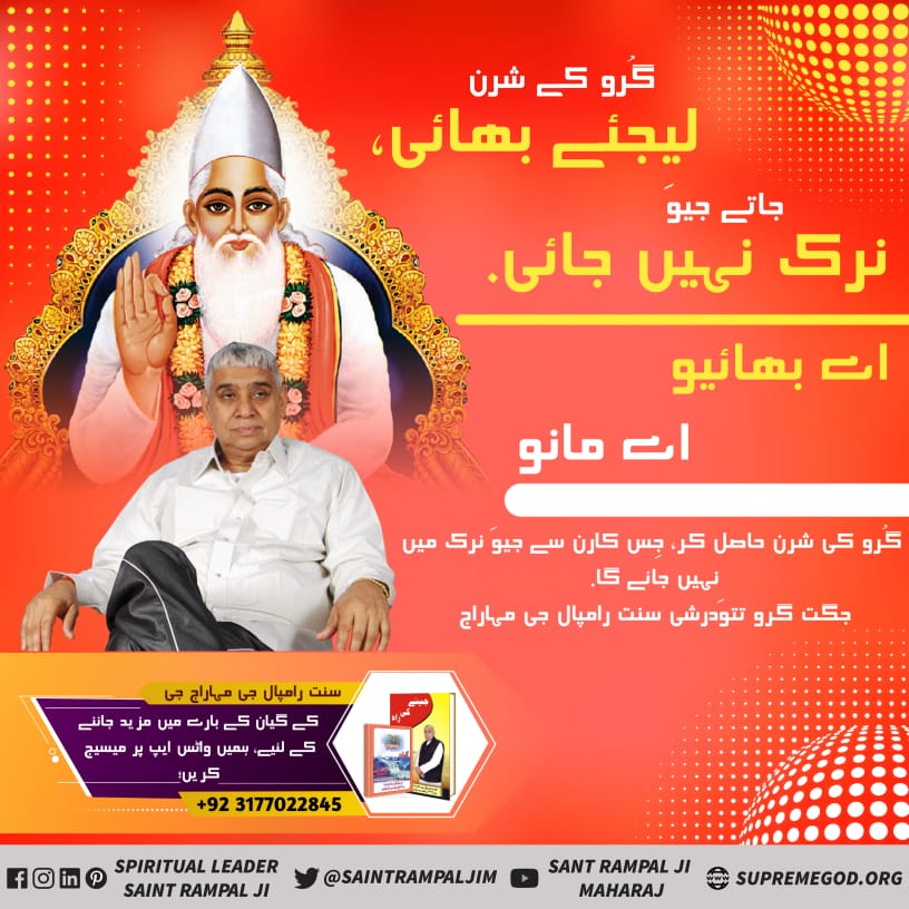 #Message_Of_TrueWorship