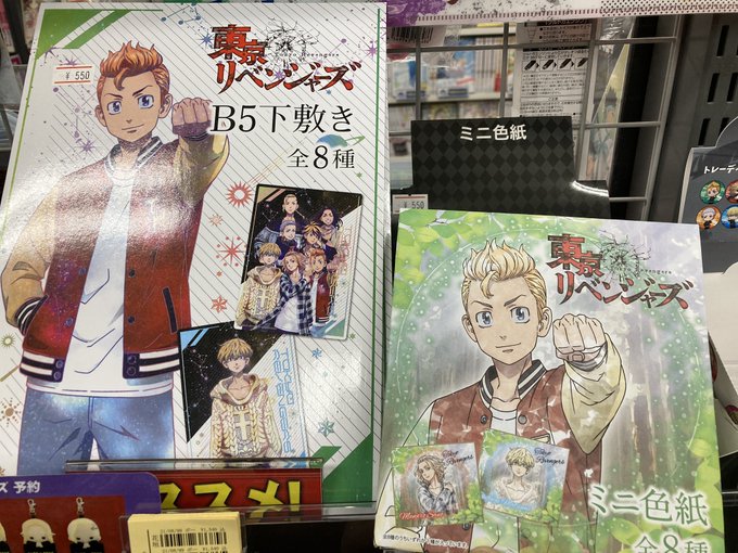 アニメイト豊田 アニメイトアプリ配信中 さん の最近のツイート 8 Whotwi グラフィカルtwitter分析 アニメイト豊田 アニメイトアプリ配信中 さん の最近のツイート 8 Whotwi グラフィカルtwitter分析