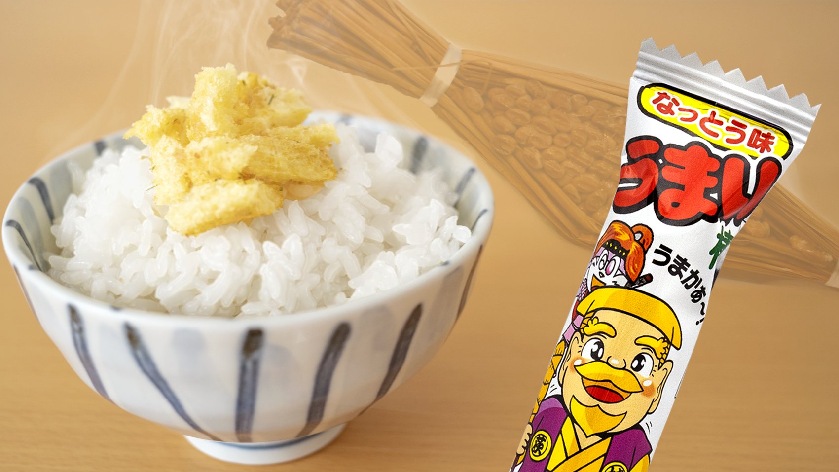 うまい棒 やおきん公式 En Twitter 今日は 納豆の日 らしいので ほかほかご飯にうまい棒のなっとう味をふりかけてみました 納豆 1パックも買うお金もないときはうまい棒なっとう味が強い味方になりますよ フリーズドライの納豆入り こだわりのネギパウダー うまい棒 やおきん公式 En Twitter 今日は 納豆の日 らしいので ほかほかご飯にうまい棒のなっとう味をふりかけてみました 納豆 1パックも買うお金もないときはうまい棒なっとう味が強い味方になりますよ フリーズドライの納豆入り こだわりのネギパウダー