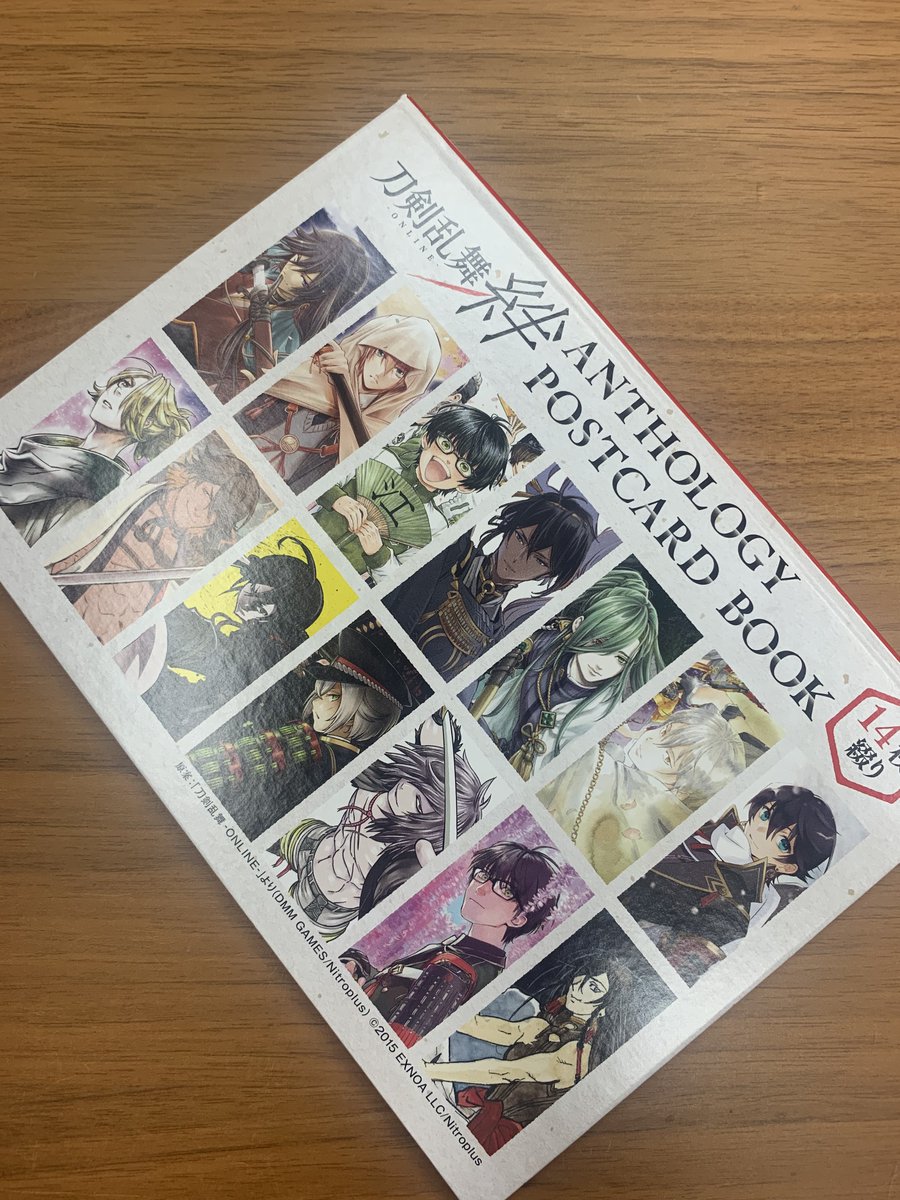 行徒 Yukit0o0 Twitter