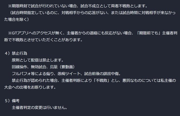 ウイイレ大会のtwitterイラスト検索結果 ウイイレ大会のtwitterイラスト検索結果