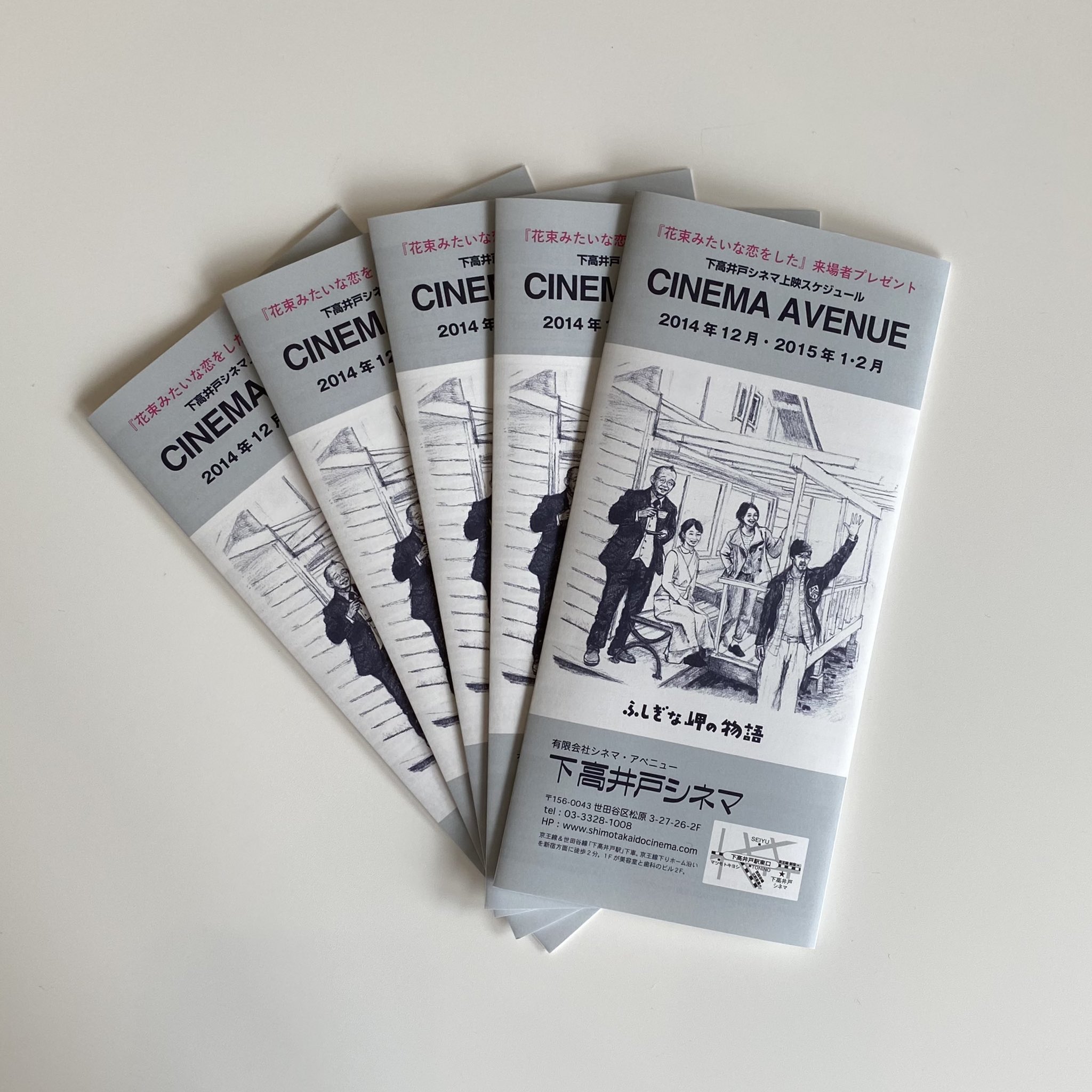 映画 花束みたいな恋をした 公式 Blu Ray Dvd好評発売中 Hana Koi Jp Twitter