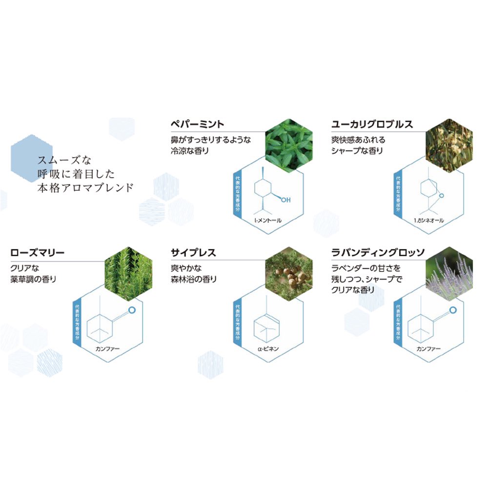 マスクが暑苦しい季節ですが、こちらのアロマスプレーをマスクにシュッとかけると、ユーカリやペパーミントの香りでとっても呼吸がしやすく快適です☺️
抗菌、消臭、アルコールフリーも嬉しいです♪
30ml 1,200円＋税

#Grand_Hearts #アロマスプレー

beauty.hotpepper.jp/kr/slnH0003712…