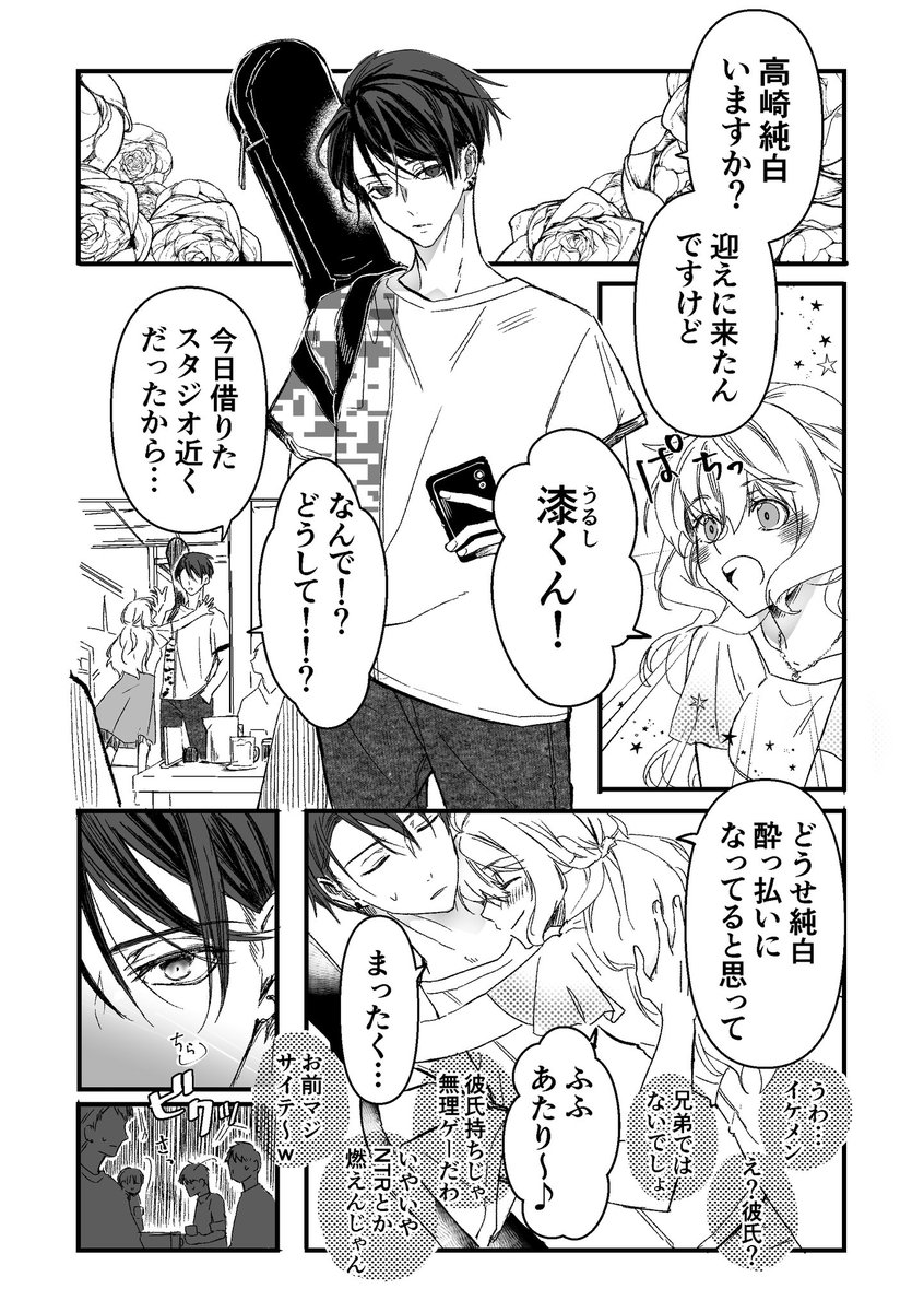 【GL】こういうのが好きですという漫画
#漫画が読めるハッシュタグ 
#GL 