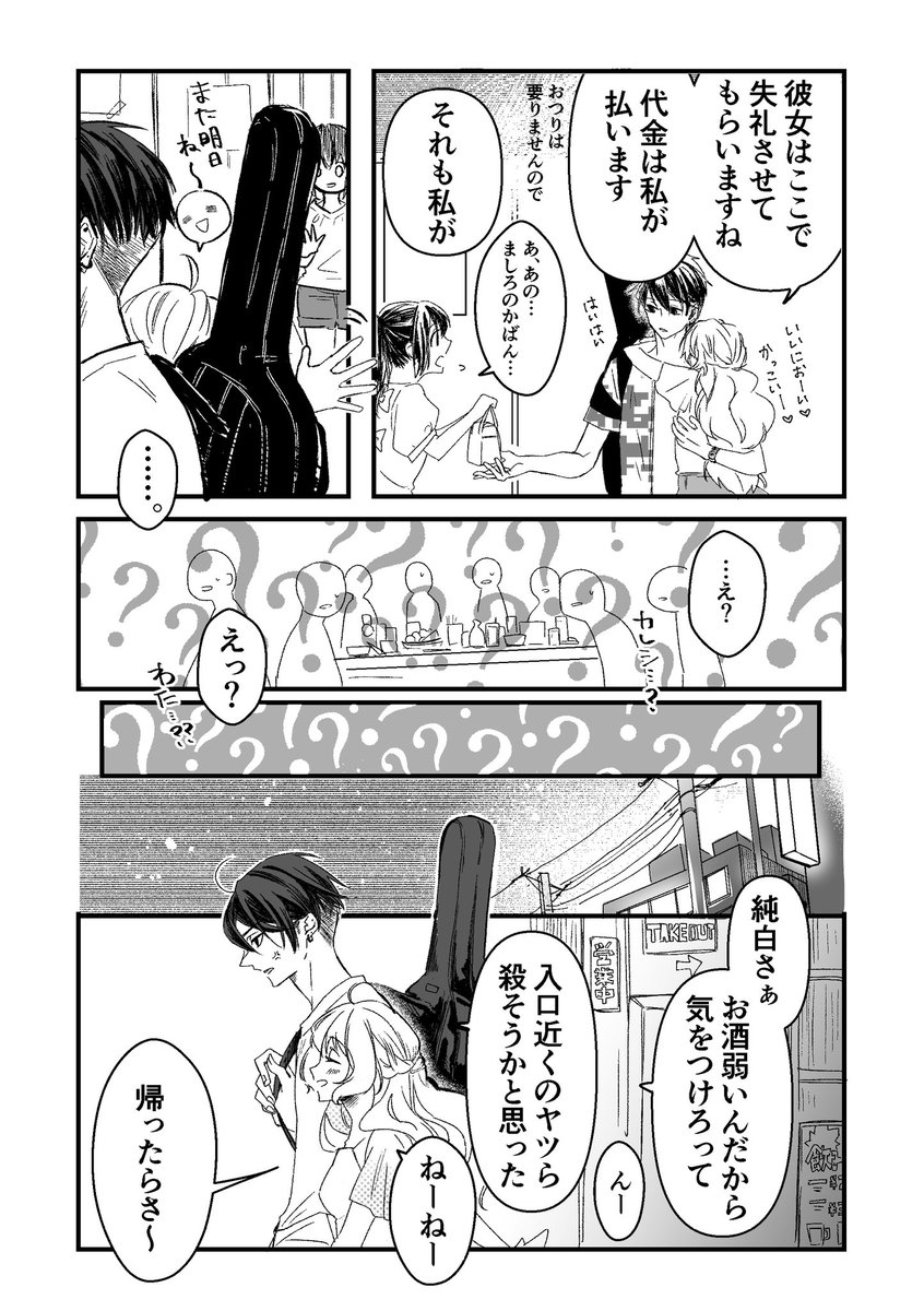 【GL】こういうのが好きですという漫画
#漫画が読めるハッシュタグ 
#GL 