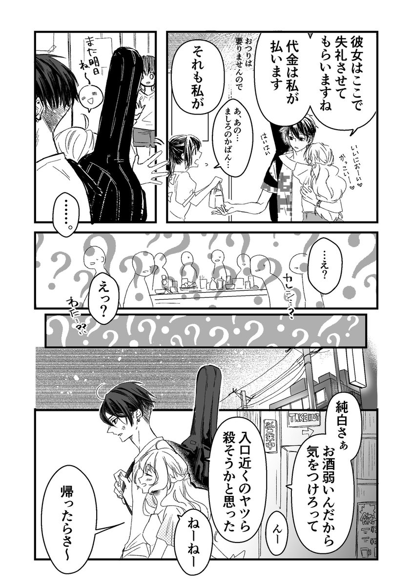 21年07月09日の注目ツイート 2ページ目 メガとんトラック 21年07月09日の注目ツイート 2ページ目 メガとんトラック