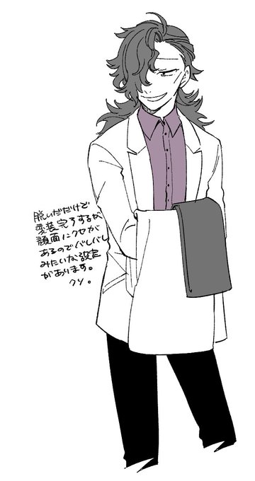 爬虫類顔のtwitterイラスト検索結果 爬虫類顔のtwitterイラスト検索結果