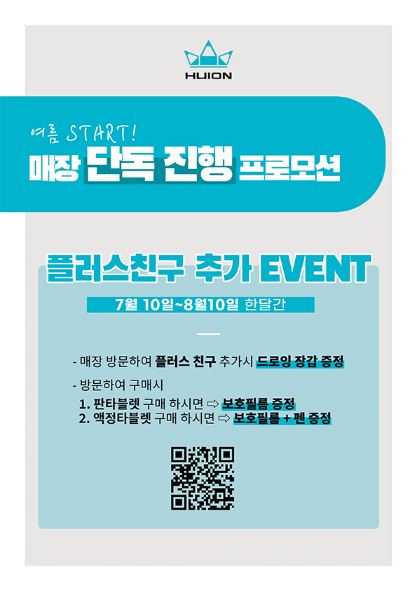 휴이온 부산점 공식 트위터 tweet media
