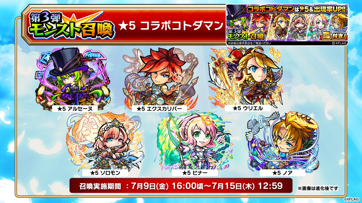 アルセーヌ Twitter Trend Most Popular Tweets Worldwide アルセーヌ Twitter Trend Most Popular Tweets Worldwide