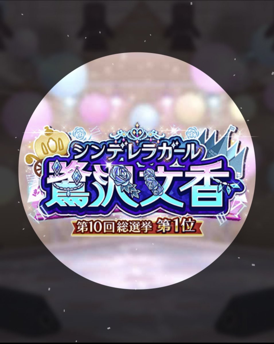 文香 X Cg文香 Hotワード 文香 X Cg文香 Hotワード