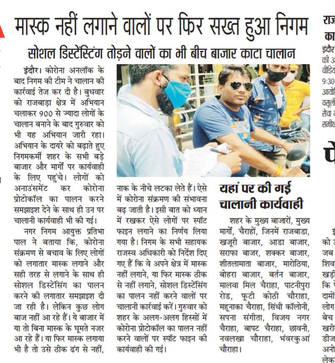 SwachhIndore's tweet photo. #IndoreFightsCorona #MPFightsCorona #COVID19 #HealthForAll #MaskUpIndore #WearAMask #COVIDAppropriateBehaviour https://t.co/XD0352LqfE