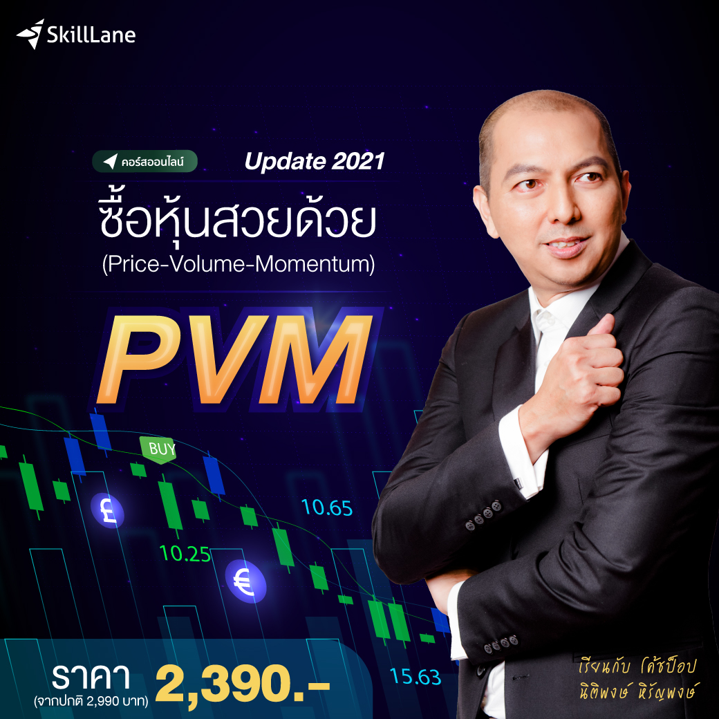 SkillLane on Twitter: 